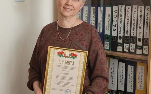 Грамота Белорусского общественного объединения ветеранов