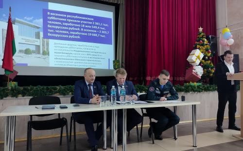 Единый день информирования - 11 декабря 2025 г. фото 2