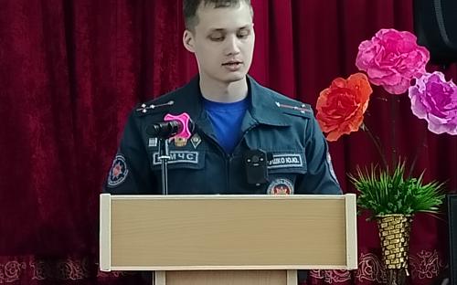 Единый день информирования - 19 марта 2026г. фото 5