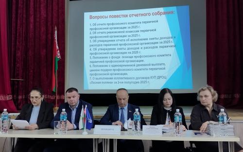 Отчетное профсоюзное собрание - 30.03.2026г. фото 4