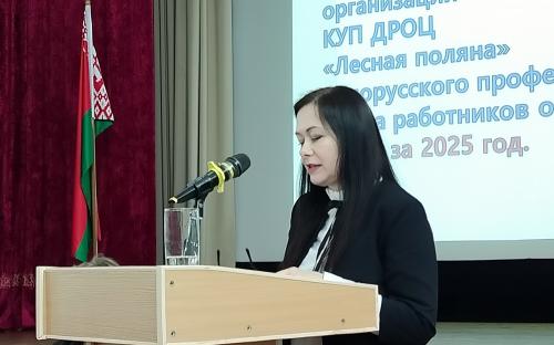 Отчетное профсоюзное собрание - 30.03.2026г. фото 6