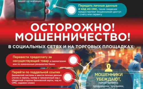 Цифровая грамотность населения - 2026-2027г.г. фото 1