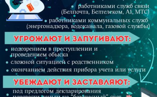 Цифровая грамотность населения - 2026-2027г.г. фото 2