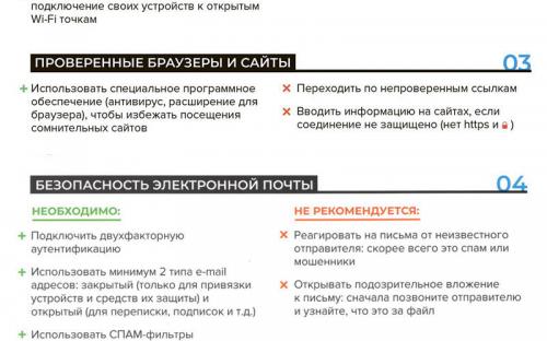 Цифровая грамотность населения - 2026-2027г.г. фото 3