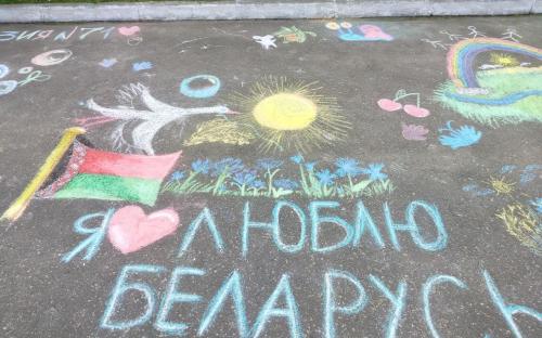 Конкурс рисунков на асфальте "Белая Русь глазами детей" (04.08.2026г.) фото 16