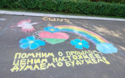Конкурс рисунков на асфальте "Белая Русь глазами детей" (04.08.2026г.) фото 23